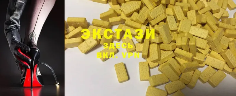 Экстази MDMA Абдулино